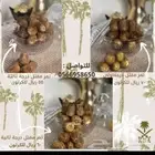 تمور فاخرة