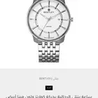 للبيع ساعة بنتلي