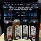 كركديه العمدة