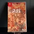 Fuga Melodies of Steel 2 Nintendo Switch