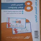 5 كتب قدارت كمي ولفظي بنك التناظر اللفظي اكثر من 1200 سؤال
