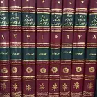 كتاب دولة الإسلام في الأندلس