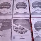 دورة ايهاب اغسطس مطبوعه وجاهزة