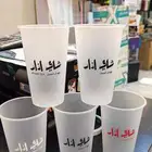 مطبعة .. طباعة اكواب .. اكواب