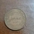 عملة ألمانية بينيج
