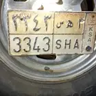 لوحت شبه مميز