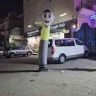 مهرج ترحبيه