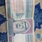 عشرة ريال قديمة للبيع بلمدينة المنورة