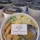 سلطات متنوعة و صحية