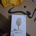 مسك البودر من العز للعود