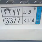 لوحه مميزه للبيع على السوم