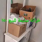 سكراب منزلي للبيع بسعر رمزي   خزانة سليمة للبيع
