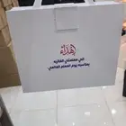 مطبعة الشرقية