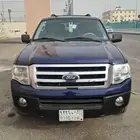 الرياض