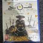 شريط شبح يوتيه