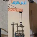 رسام  ومصمم  شعارات يدوي بويات