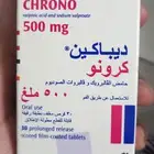 ديباكين كرونو 500