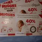 كوبونات خصم