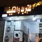 خطاط