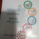 دليل الصناعات المعدنية ودليل الصناعات الغذائية