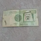 ريال الملك عبدالله رحمه الله نادر جدا