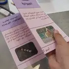 مصمم طلبات مدرسية للطالب ة والمعلم ة pdf