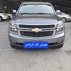 تاهو LS موديل 2020 بدون دبل