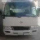 ايجار باص كوستر 30 راكب مع سواق مشوار شركه مصنع فندق مطار