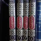 القاموس المحيط