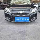 شيفورليه ماليبو 2013