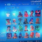 حساب فورت نايت للبيع