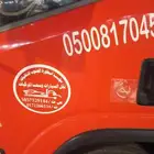 سطحه الدرب الشقيق  سطحه الحريضه