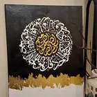 Hand Made calligraphy paintings لوحات فنية بخط عربي مصنوعة ي