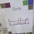 مطبعة