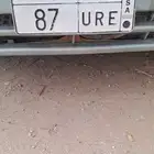 لوحة للبيع الله يرزقني ويبارك