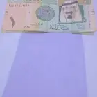 ريال الملك عبدالله توقيع الخليفي على السوم