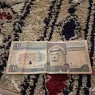 فئة 10 ريال الملك فهد
