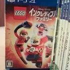 LEGO The Incredibles PS4 Game