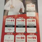 عروض شرائح فيرجن موبايل   مندوب معتمد