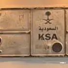 لوحة مميزة ه ر و 242