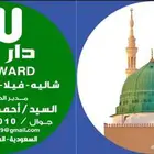 شالية على شكل طراز أمريكي قريب للحرم