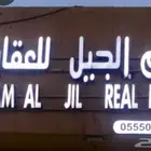 فيلا دبلكس جديدة حي العريجاء الأوسط مليون و400
