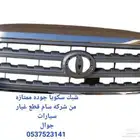 خصم على شمعه افالون تايوان مناسب يوم الوطني