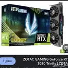 كرت شاشة RTX 3080