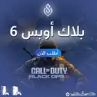 بلاك اوبس6 تابي