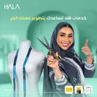 شركة هلا( جهاز نقاط البيع)
