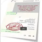 معروض بطل وقوي واحترافي
