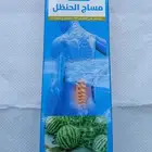 كريم مساج الحنظل الحجم الكبير