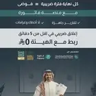 افضل برنامج محاسبي متكامل معتمد