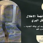 شركة نقل عفش داخل مناطق المملكه مع الفك والتركيب والتغليف وا
